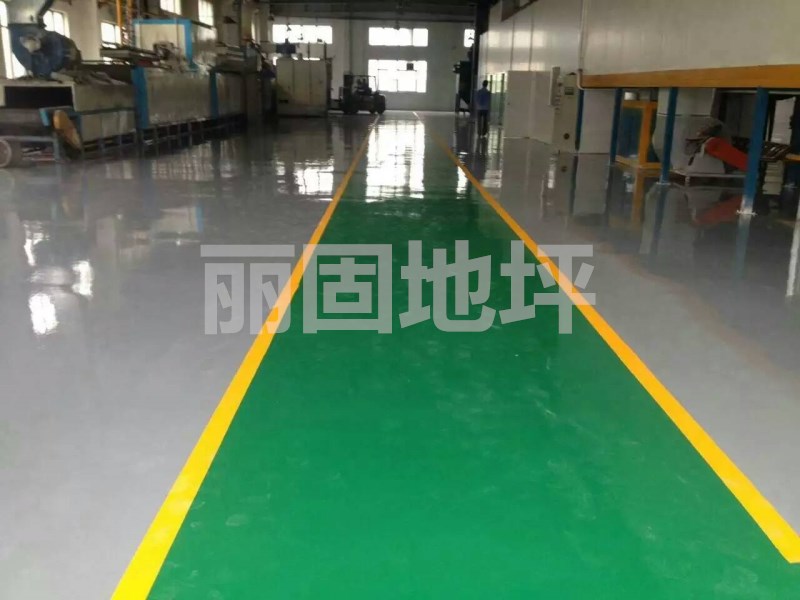 麗固環(huán)氧地坪與麗固鋼化地坪有什么區(qū)別？